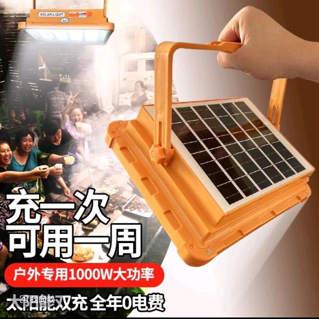 简上灯饰
