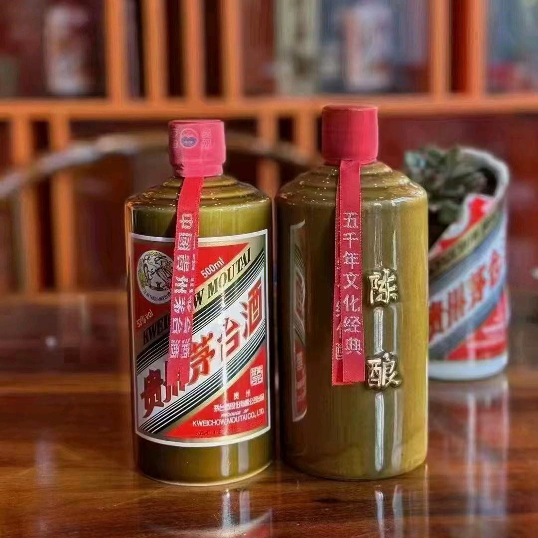 茅台慕橙🍶