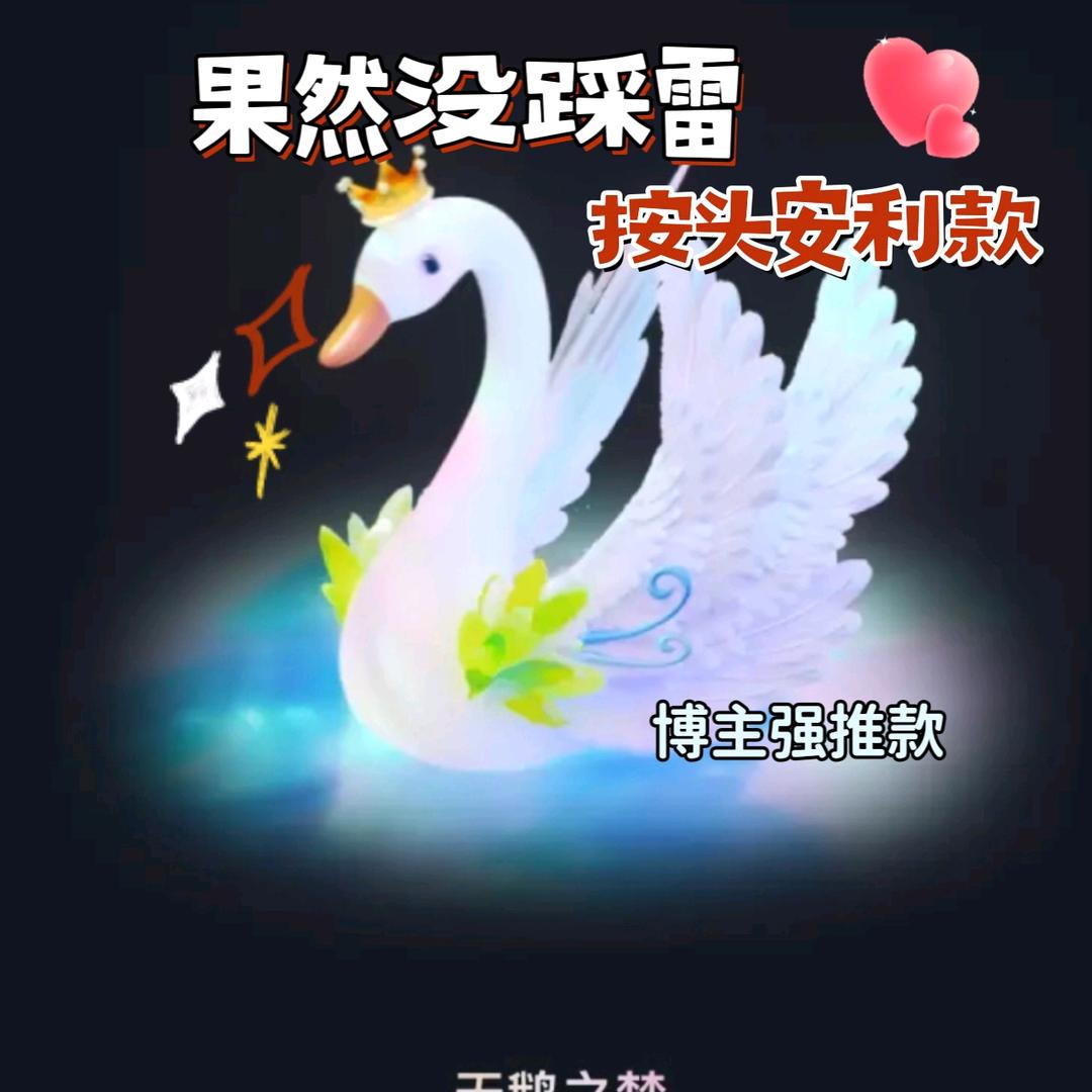 橱窗有好物