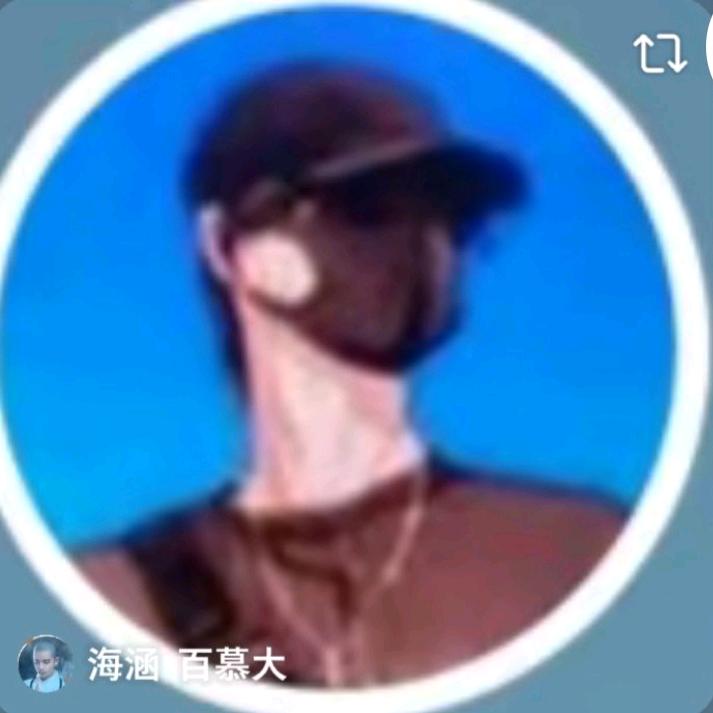 海涵  百慕大