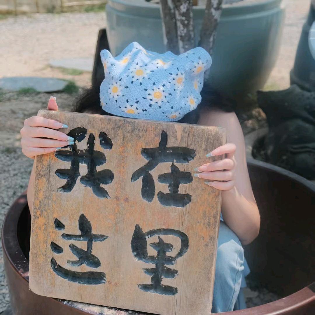 北烁.