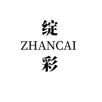 绽彩美妆旗舰店直播号