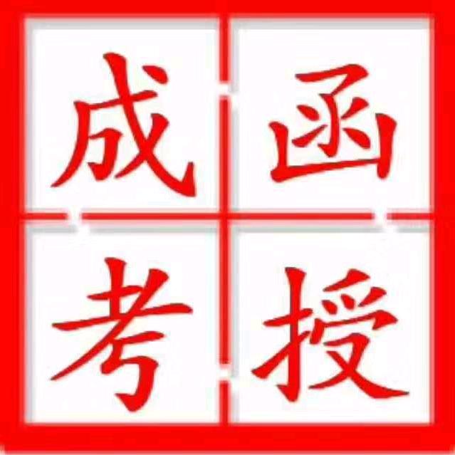 山东特种作业上岗证