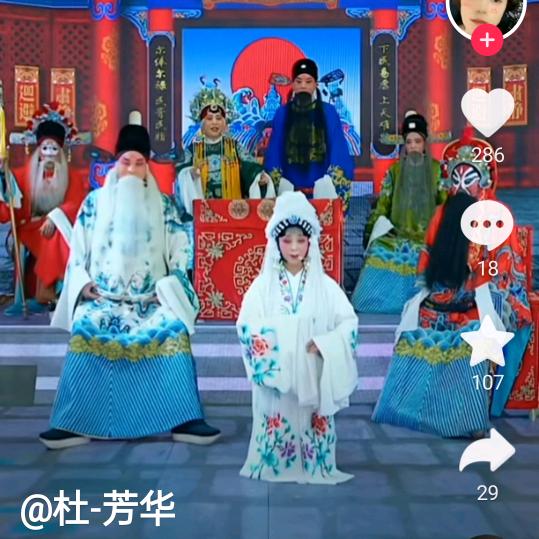 天天快乐