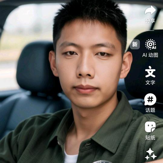 锅不帅