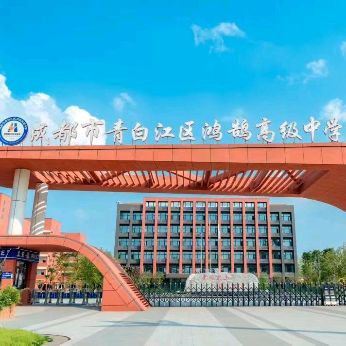 蓉城教育指导朱老师