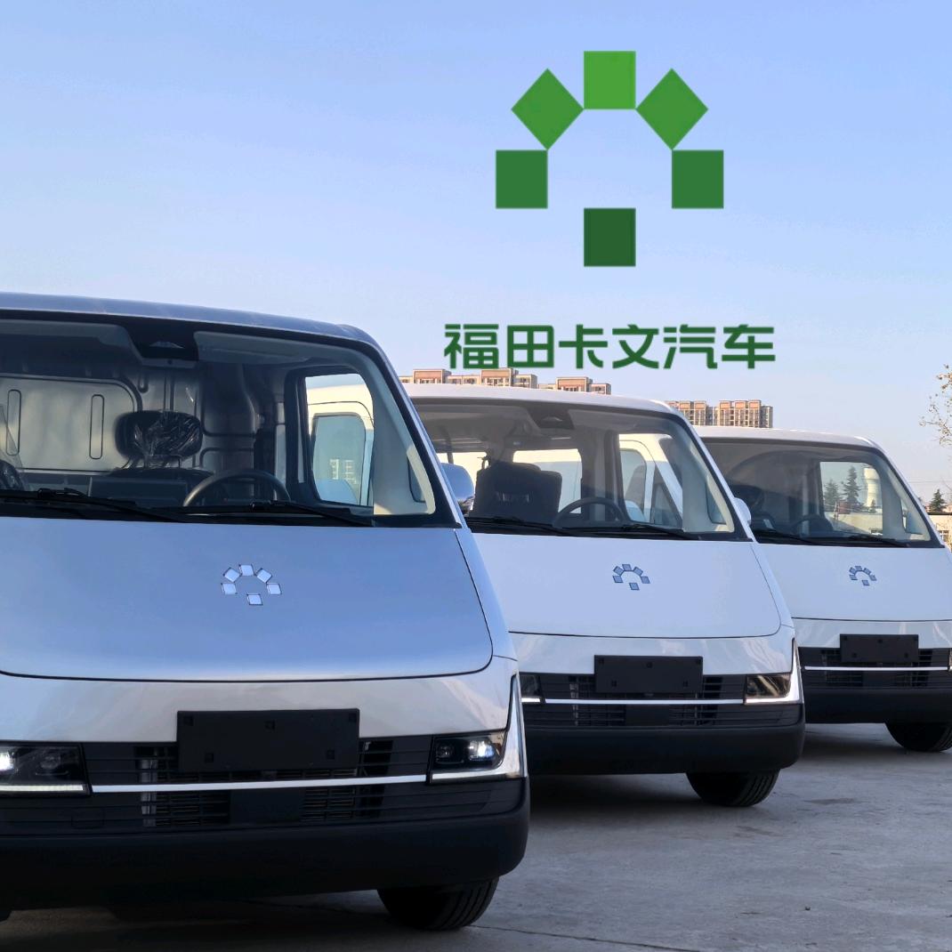 新能源货运(小韩)