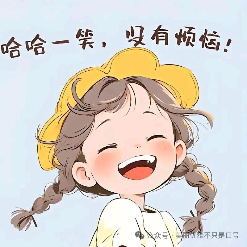 国泰民安🍀平安喜乐