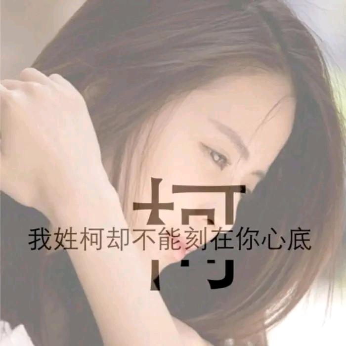 恩施妹子