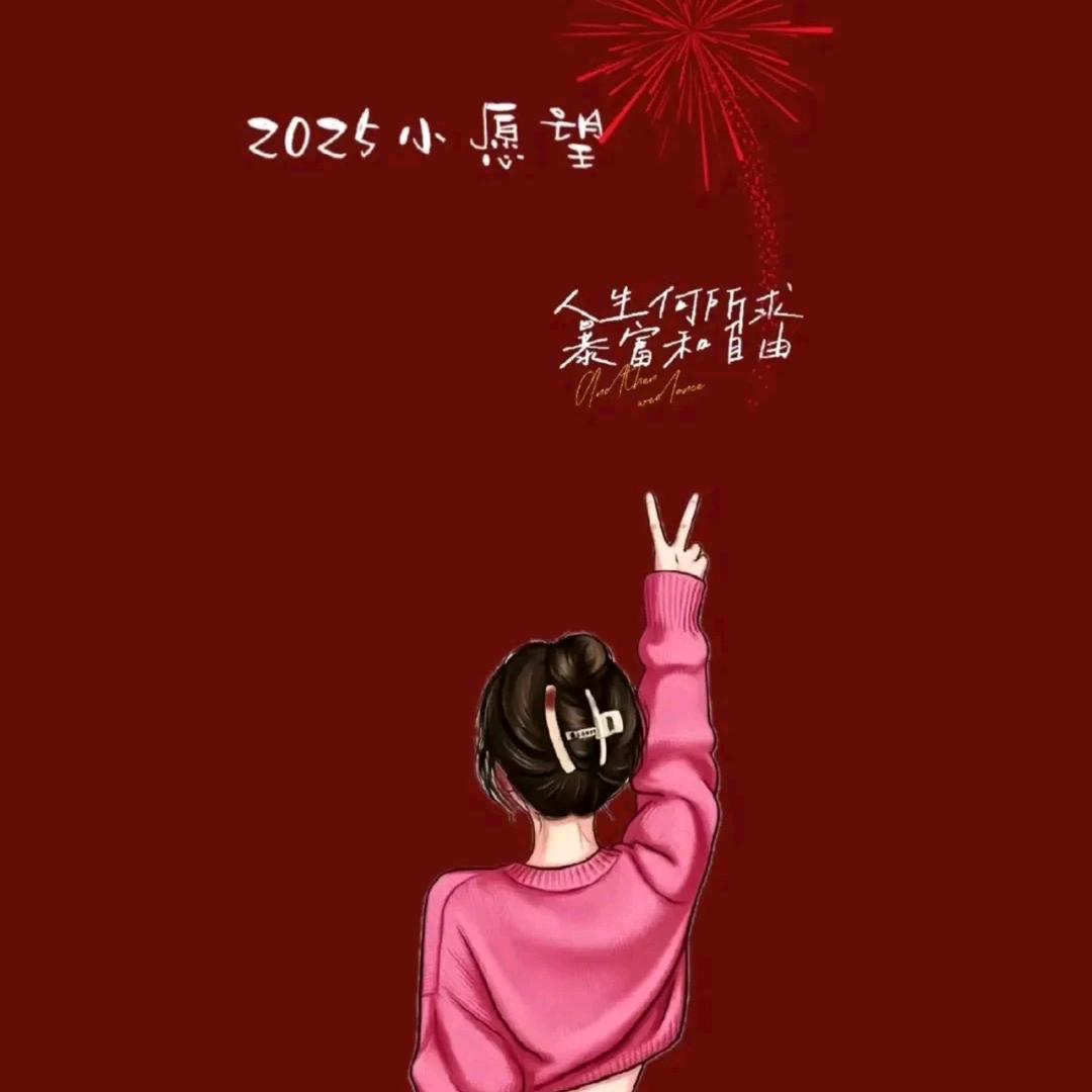 🍭苏岩