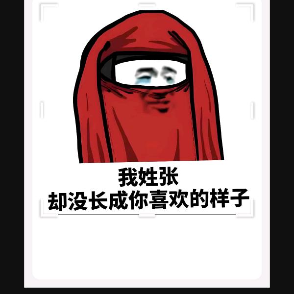 与幸福无关