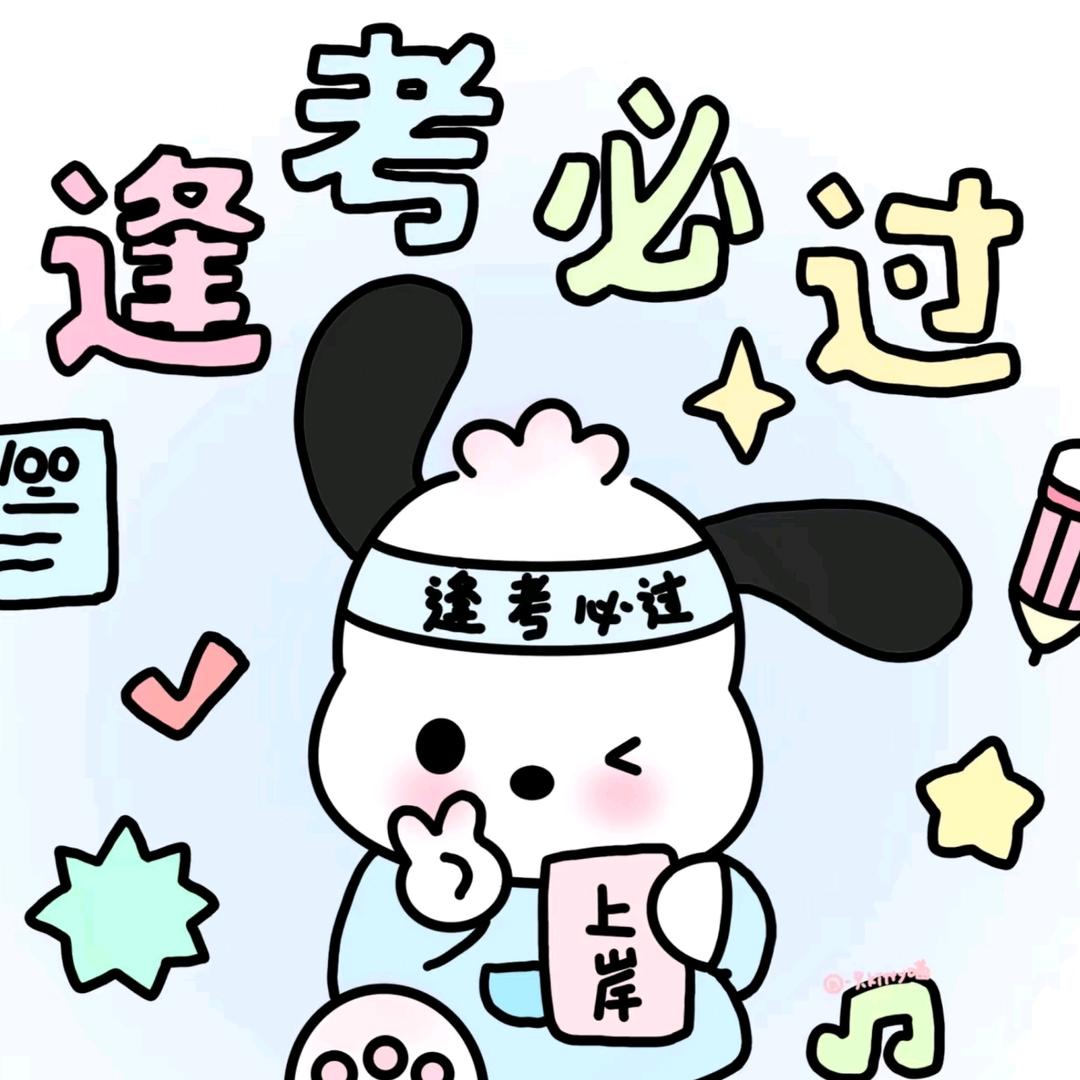 新途径-佳欣老师(齐齐哈尔校区)
