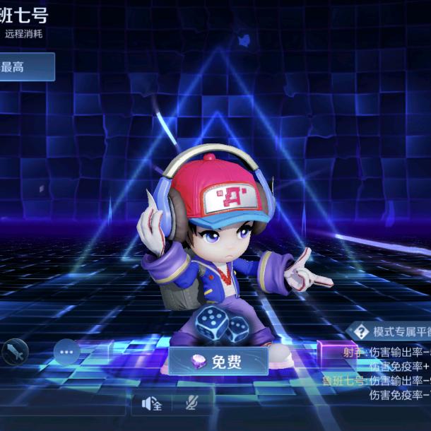 松木家具板
