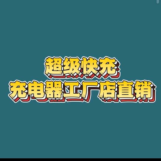华爱智能6.0