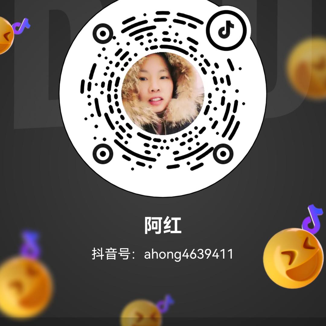 路发五金小曾