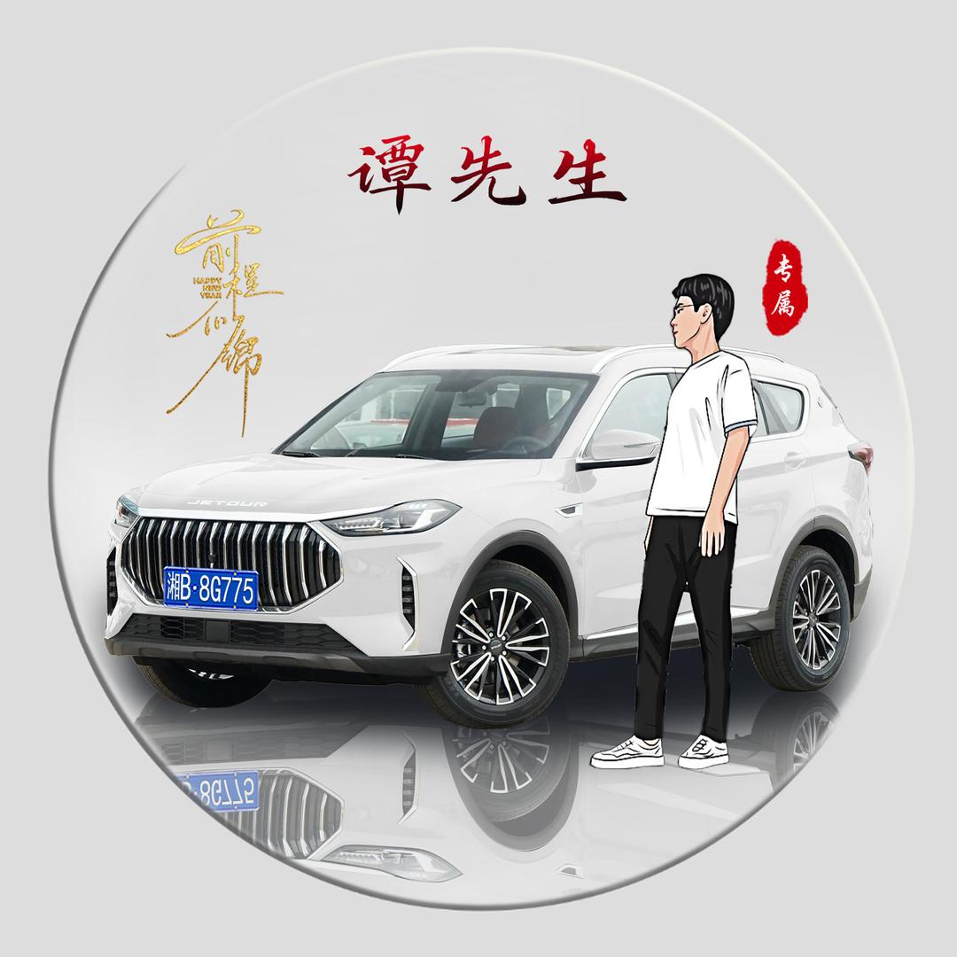 和李谭恋爱