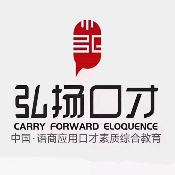 教口才的小刘呀