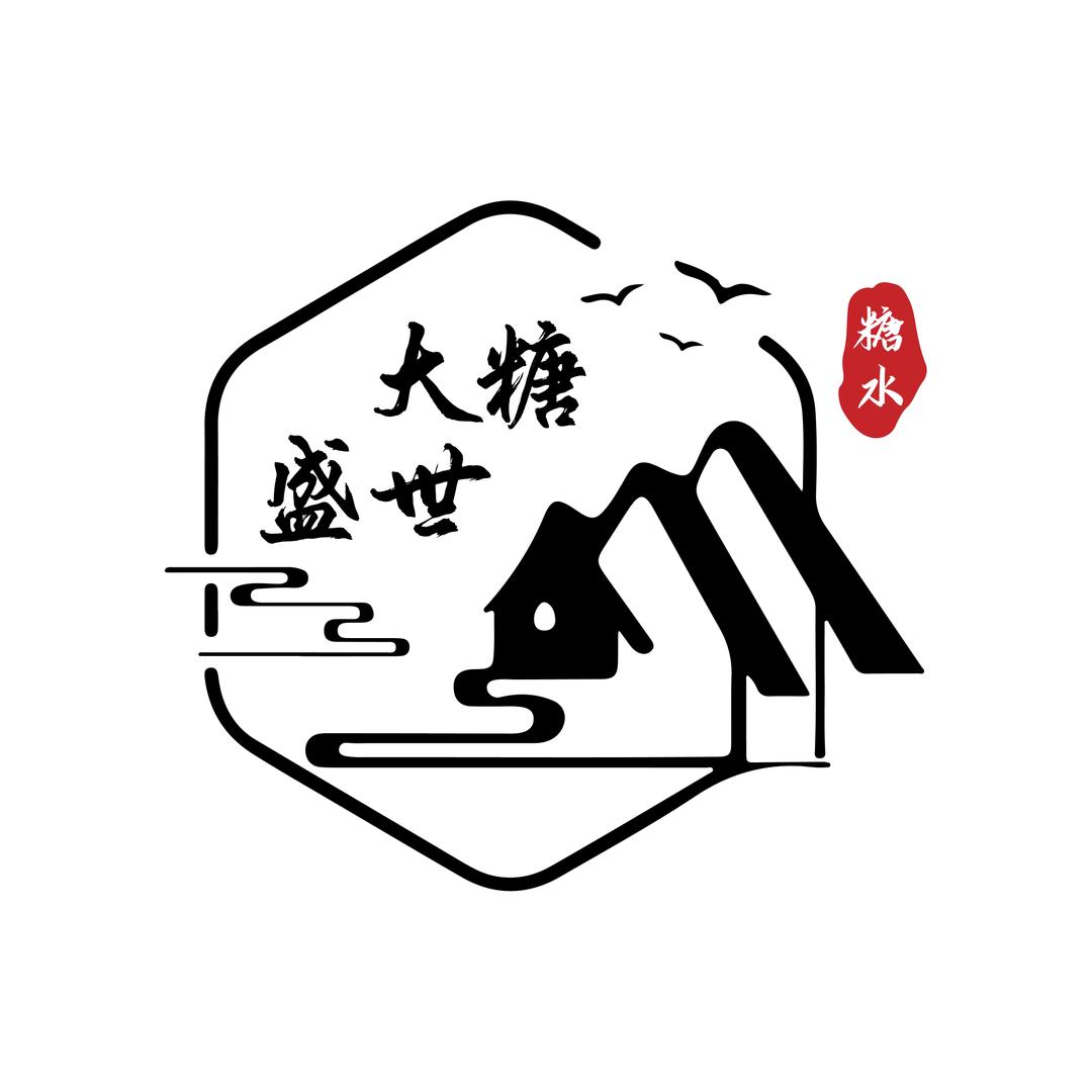 大糖盛世糖水-鼓楼里文创园