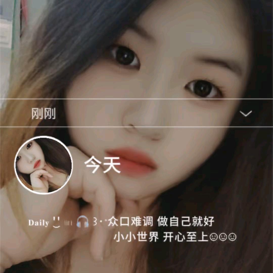 韦