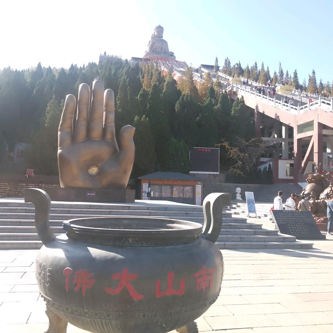 章丘健康理疗老高