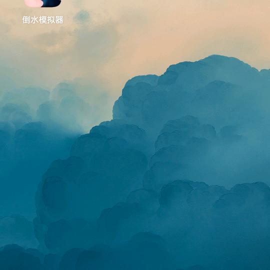 天气好了吧