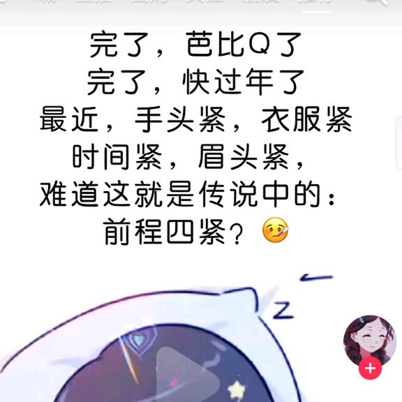 小竹子