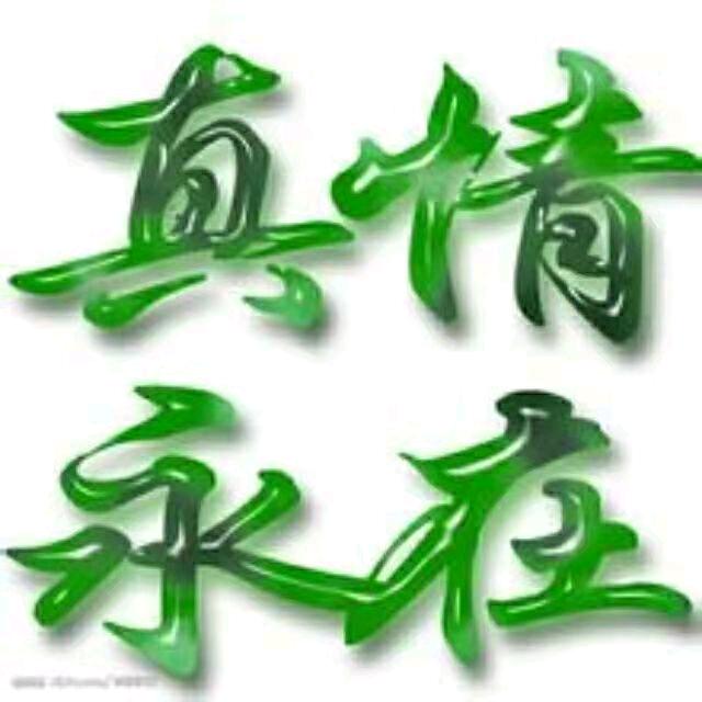 农村⁵̶²̶º彬哥₁̶₃̶₁̶₄