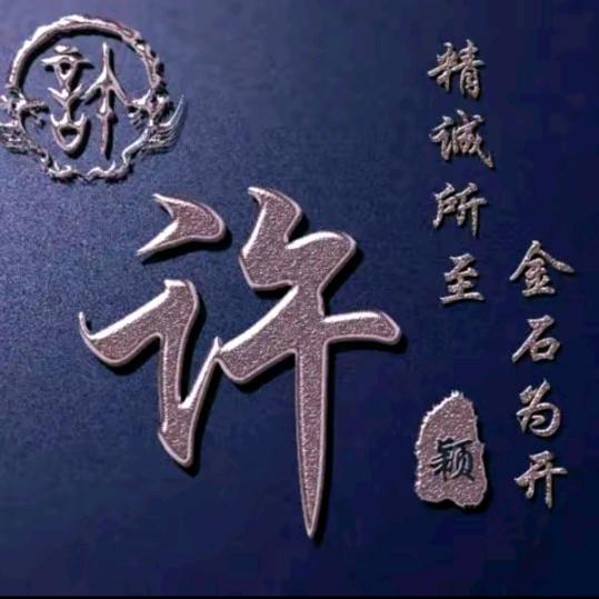 坚强轮椅哥🎤