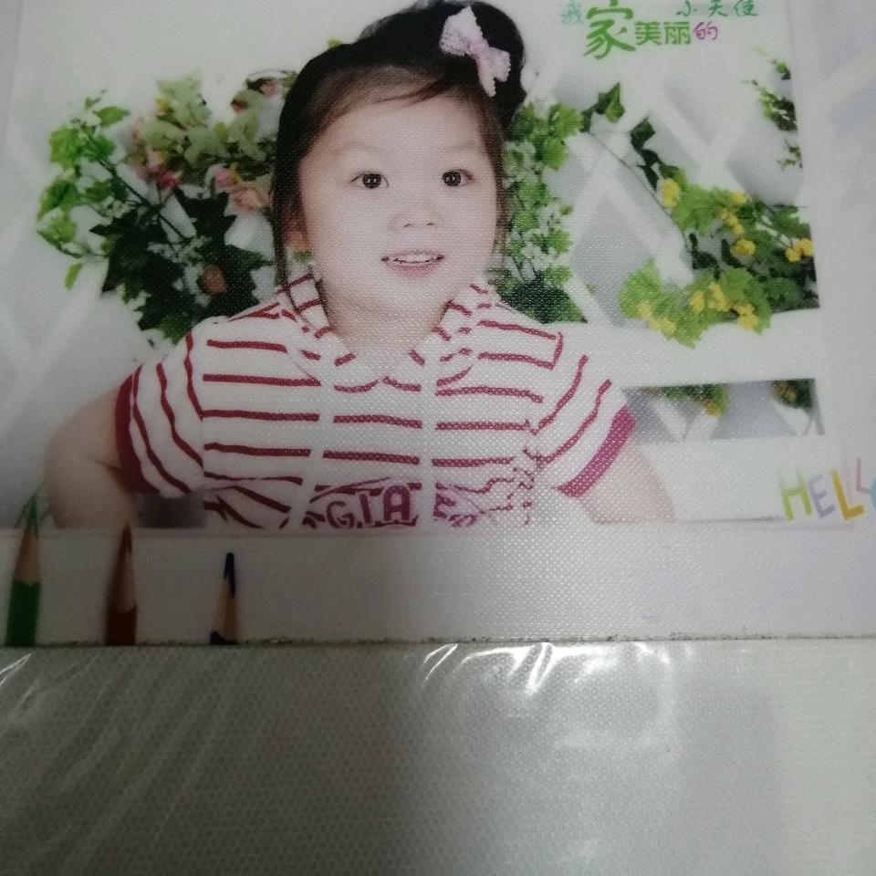 美好生活