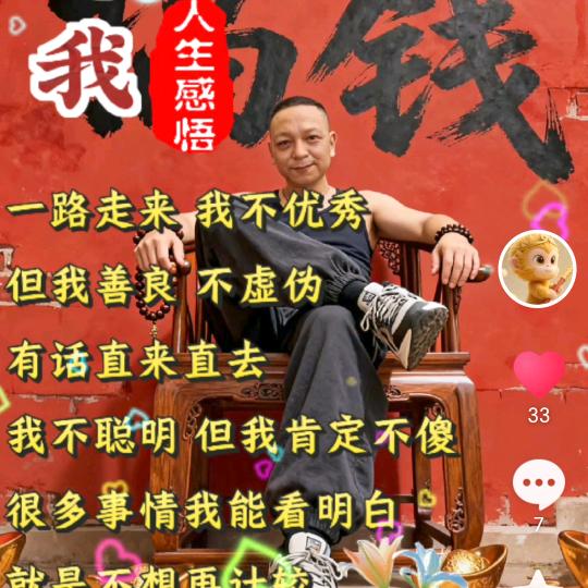 未来宏光