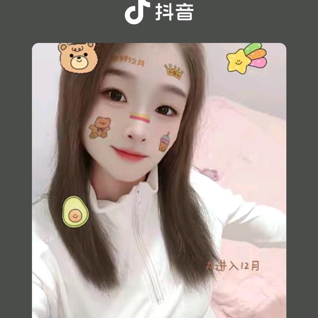 心有所属