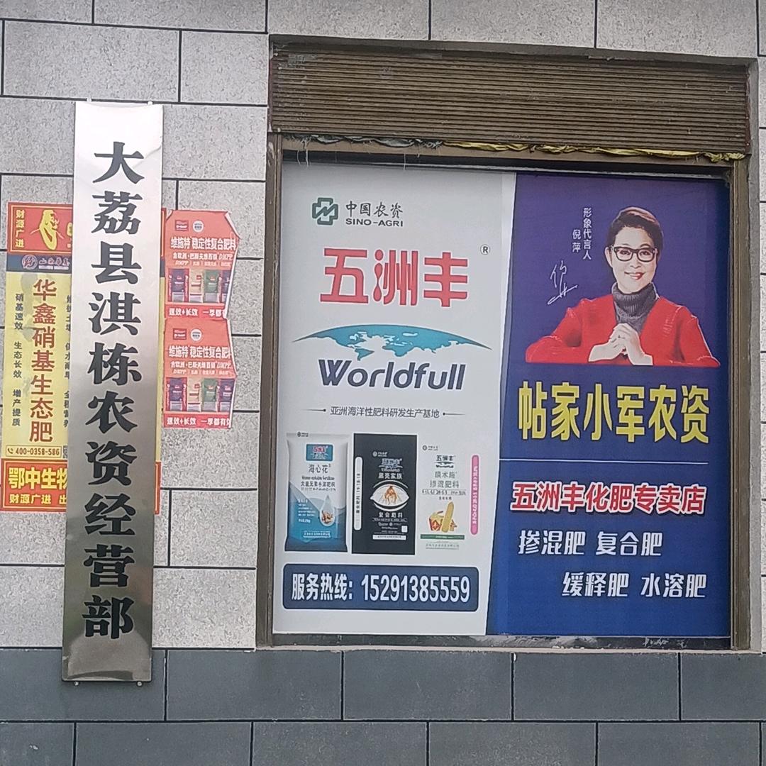 杨帆💫启航🌊