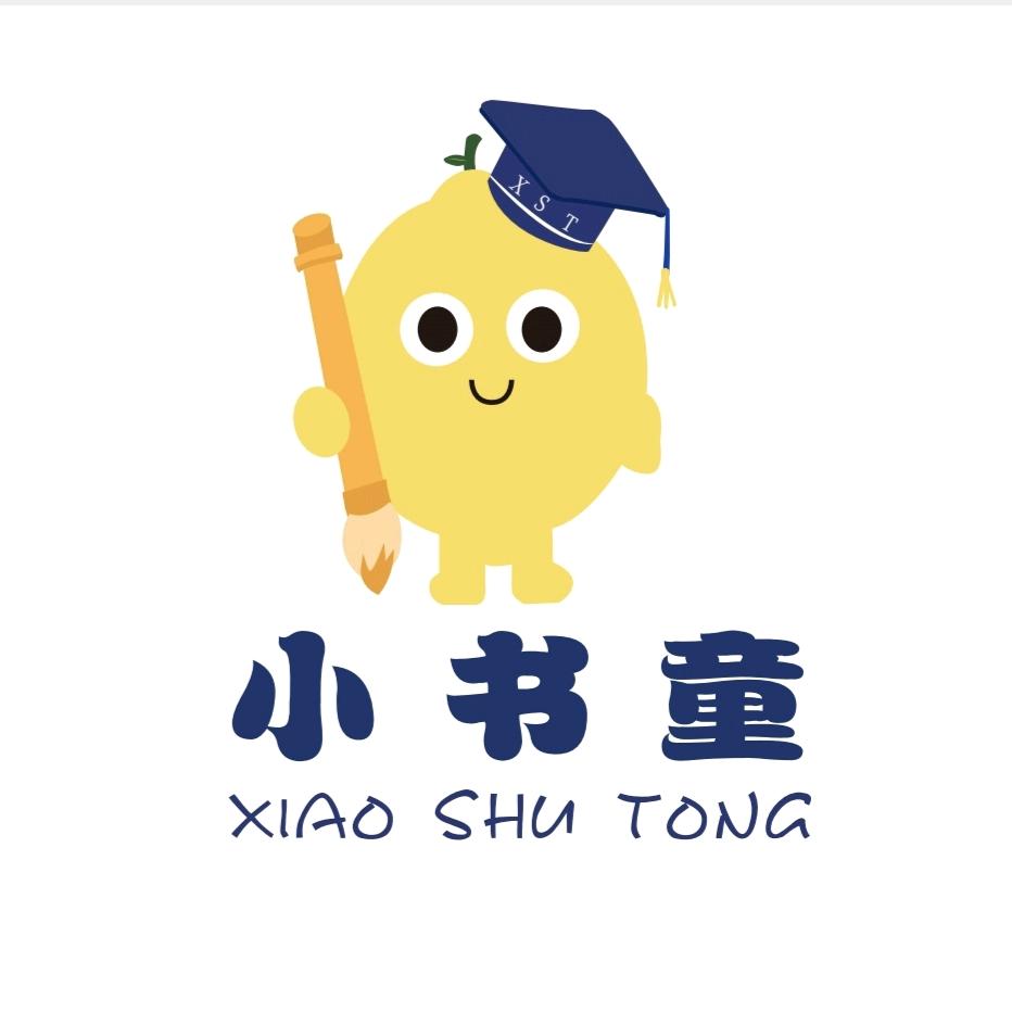 集宁小书童课后成长中心