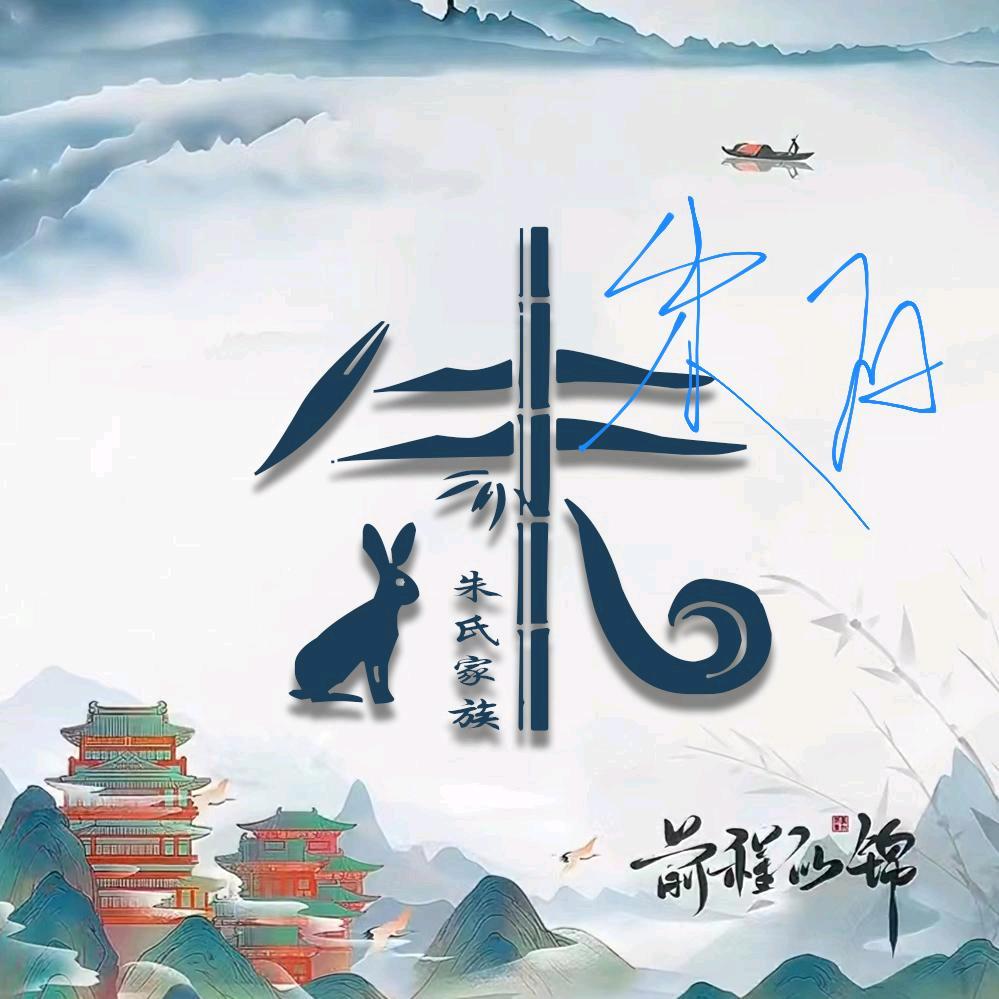 ࿐ᩚ: ꧔ꦿ℘㞮᭄ᩚ꯭ᩚ꧔ꦿ孞᭄꧔࿐@?