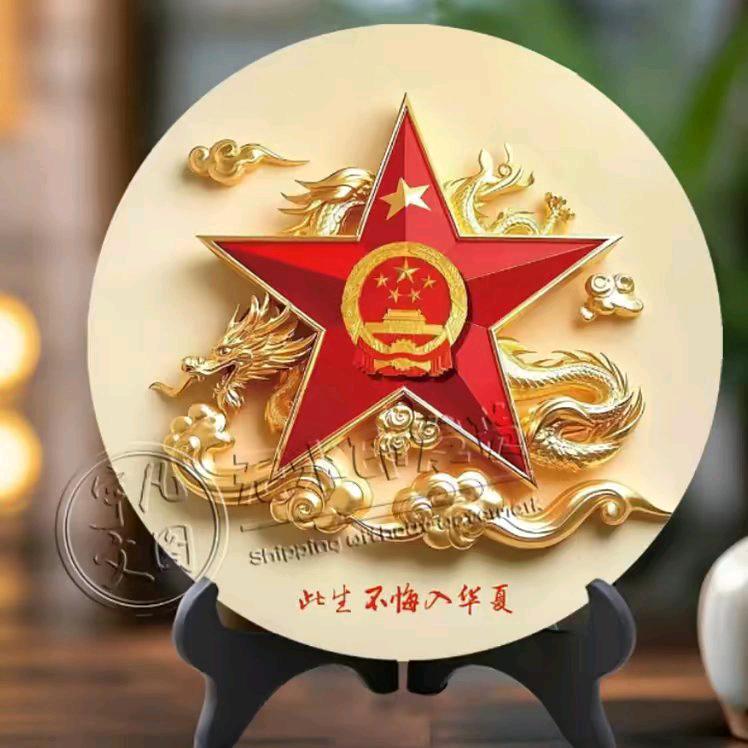 范