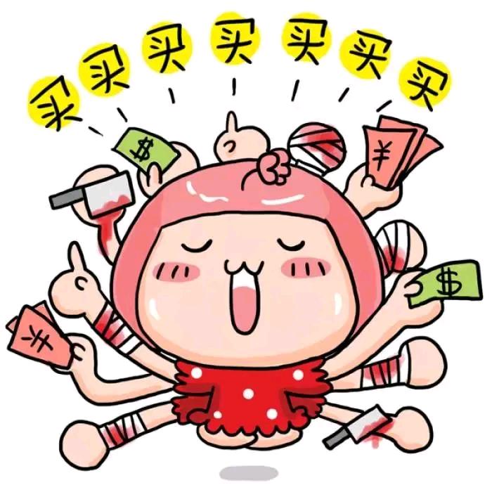 橙子好货