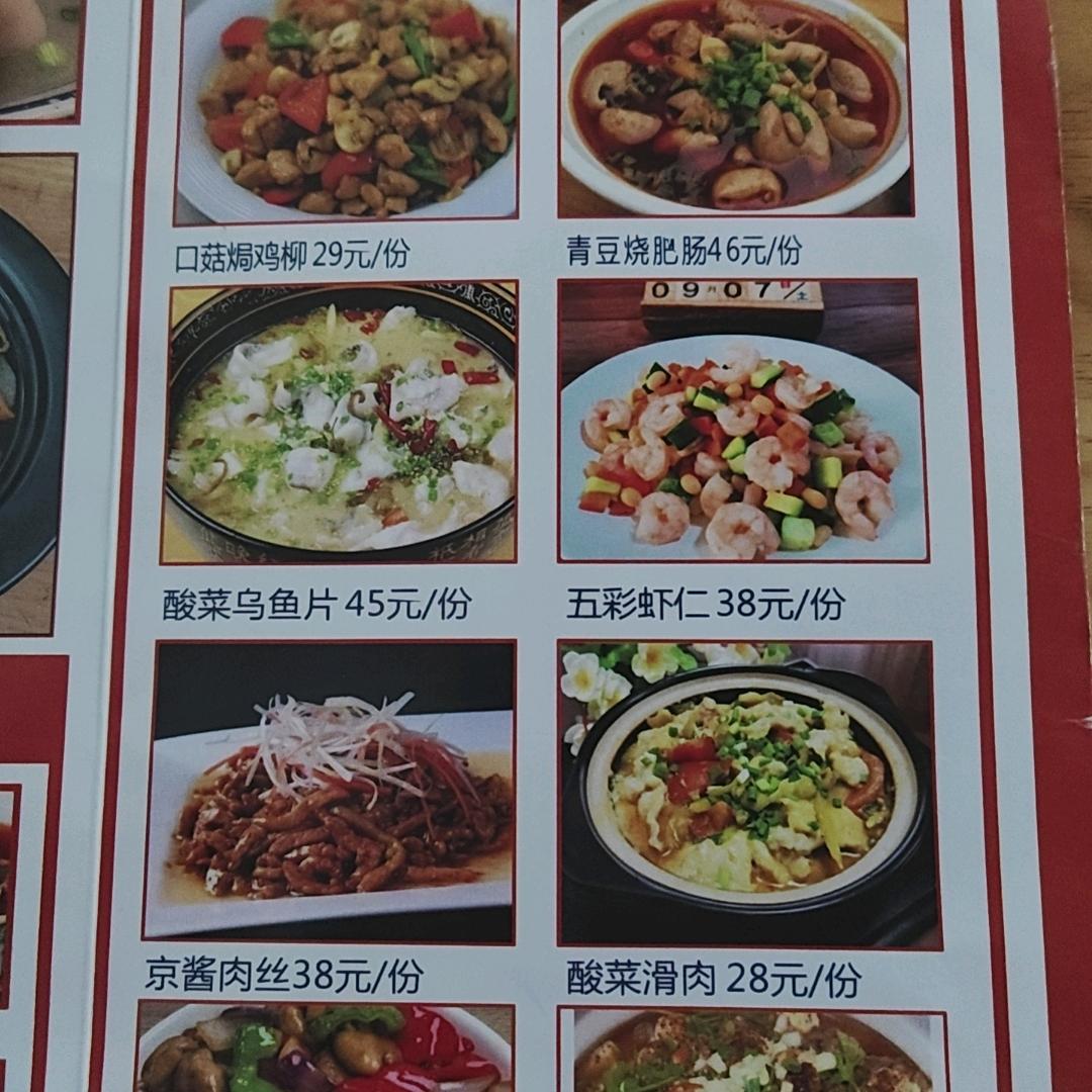 余生有你♥(｡￫v￩｡)♥
