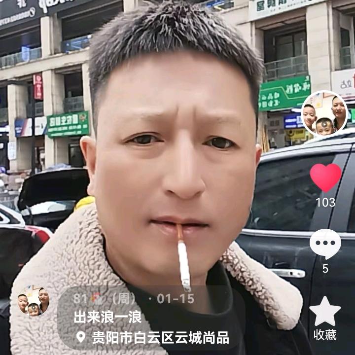 周