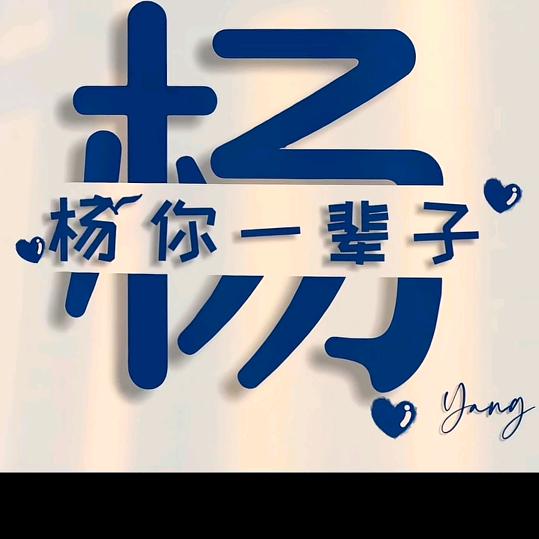 小杨石材加工厂