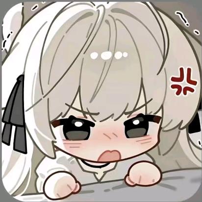 暴躁小羊🎀