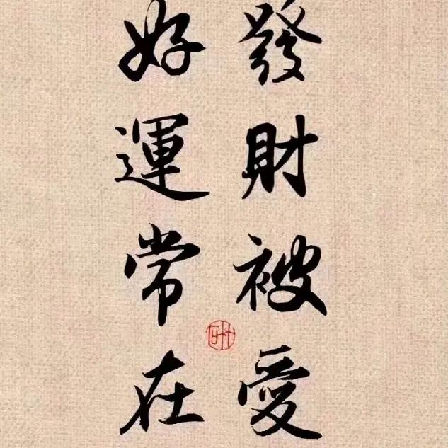 爱吃518