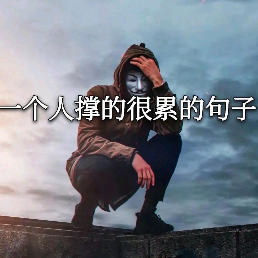 防不胜防