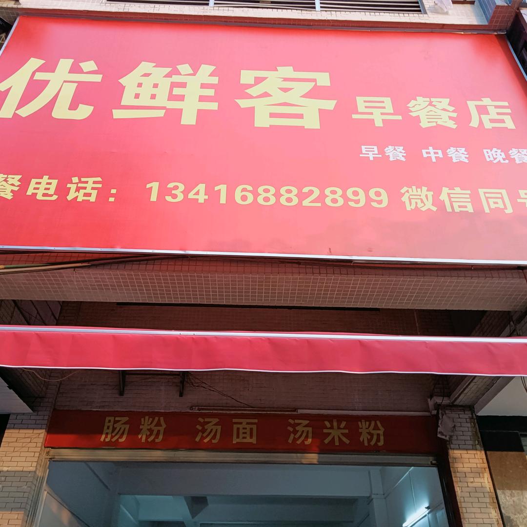刁龙