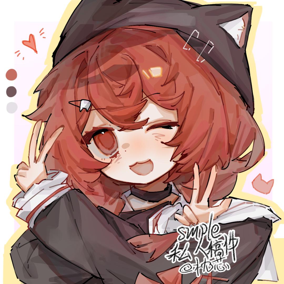 ^抹茶の糕☆