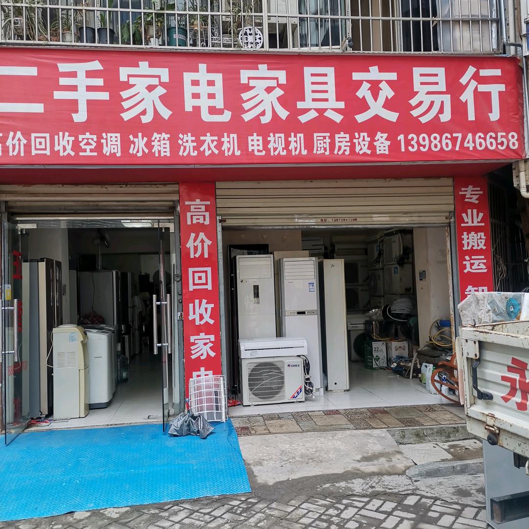 宜昌出售(出租）空调，窗机，热水器等