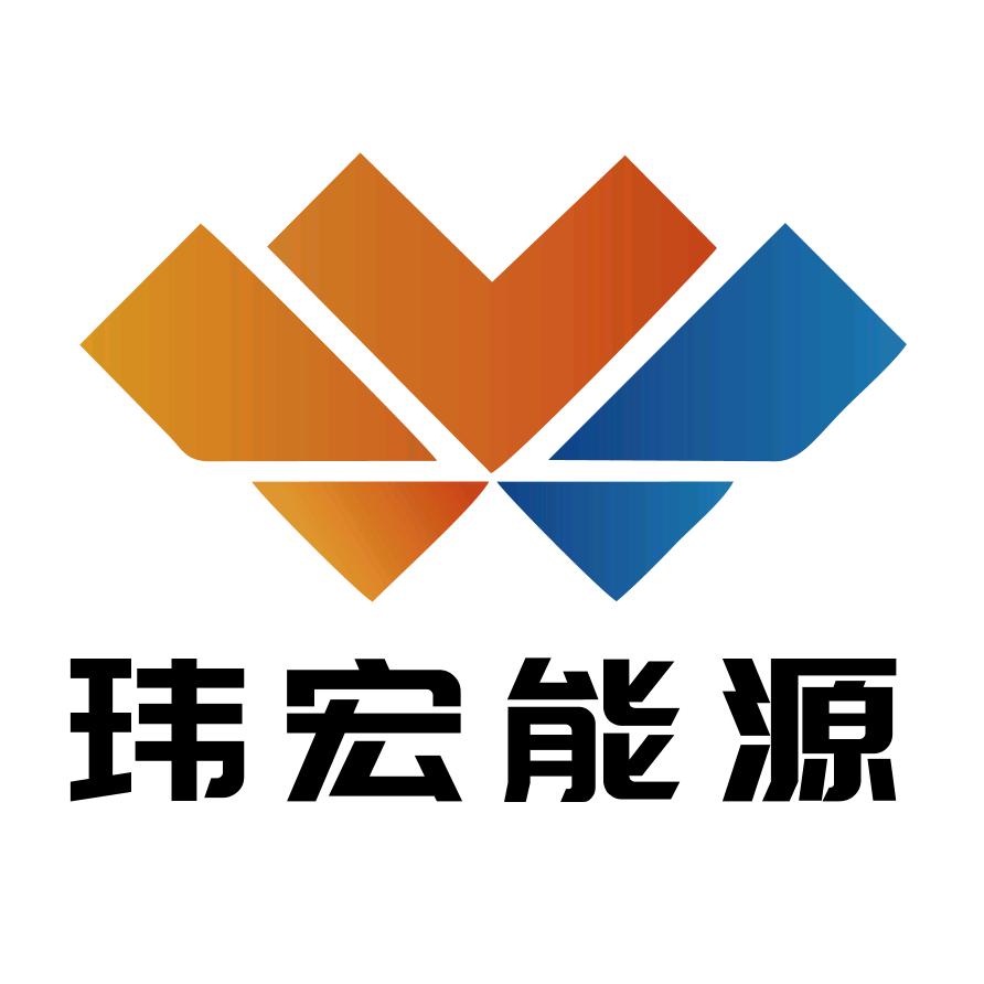 玮宏新能源锂电池