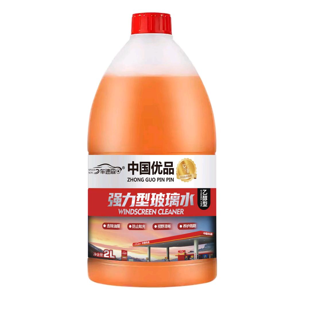 中国优品—车速森玻璃水