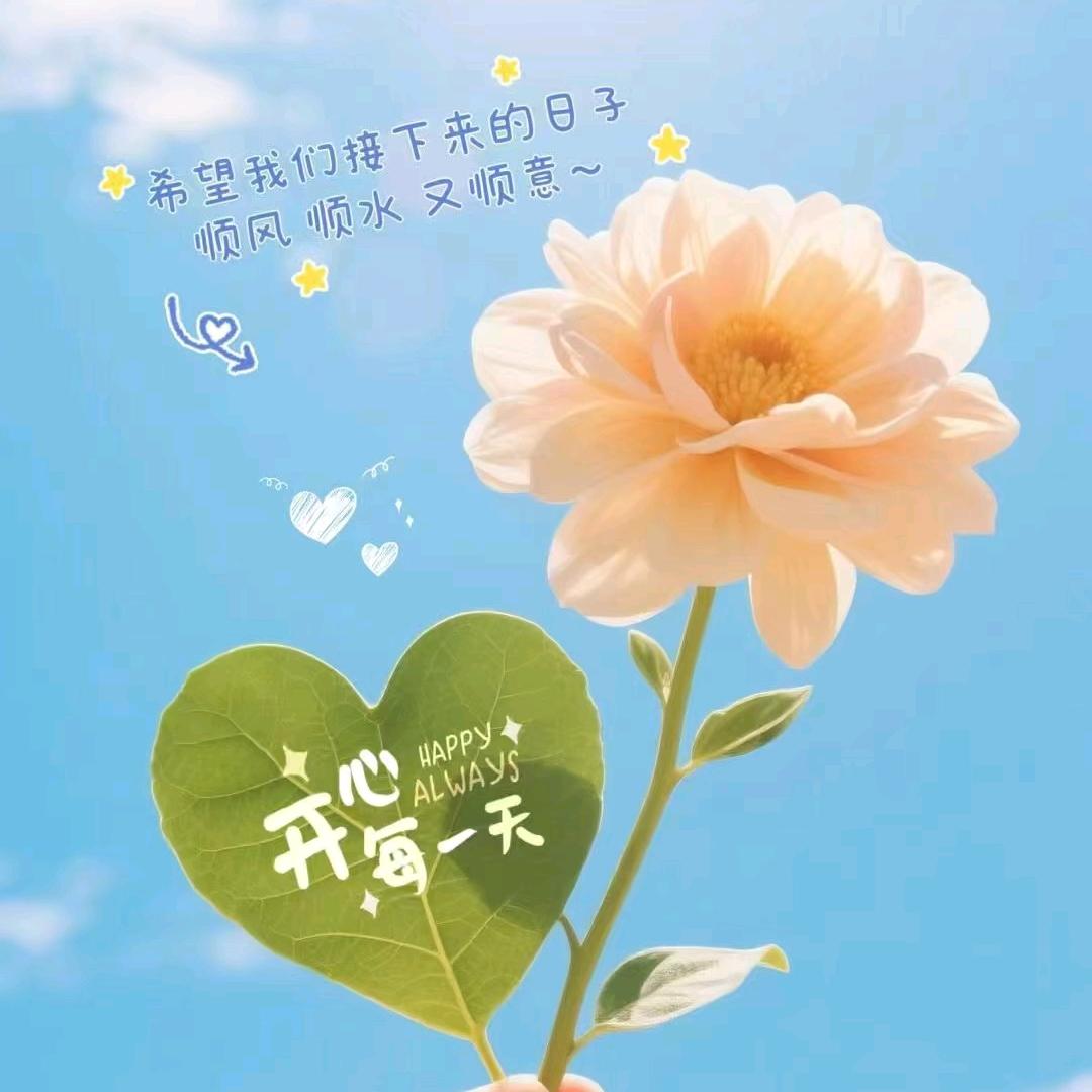 感恩