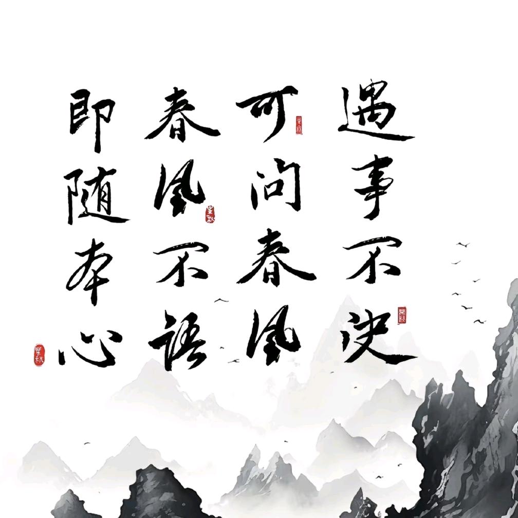 亮