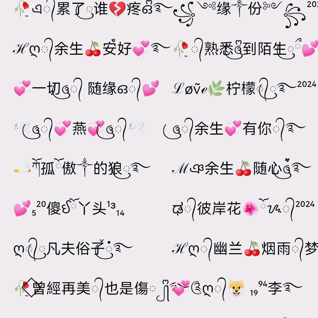 🥀时光倒流💞࿐